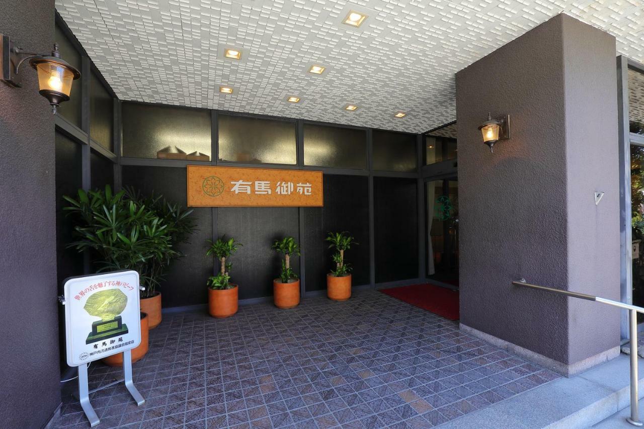 Arima Gyoen Otel Kobe Dış mekan fotoğraf