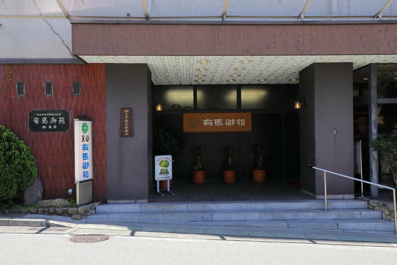 Arima Gyoen Otel Kobe Dış mekan fotoğraf